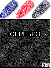 Вся продукция Milv
