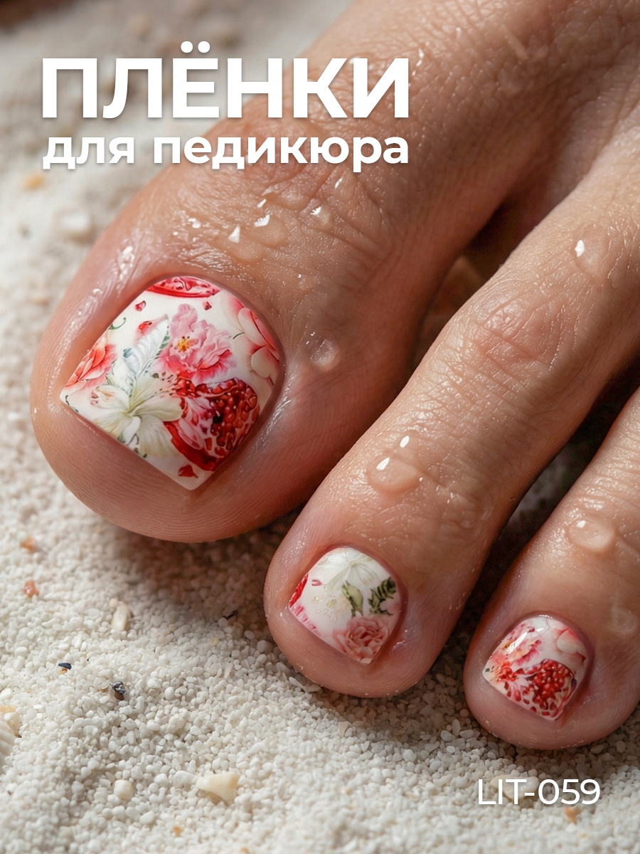Anna Tkacheva, мини наклейки пленки для педикюра LIT-059 Anna Tkacheva, мини наклейки пленки для педикюра LIT-059