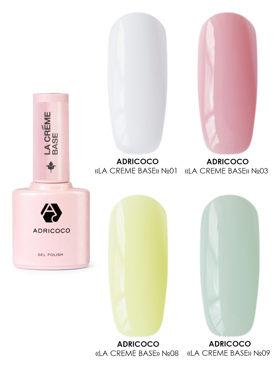 Adricoco, набор №95 камуфлирующие базы La creme base (4 оттенка по 10 мл) Adricoco, набор №95 камуфлирующие базы La creme base (4 оттенка по 10 мл)