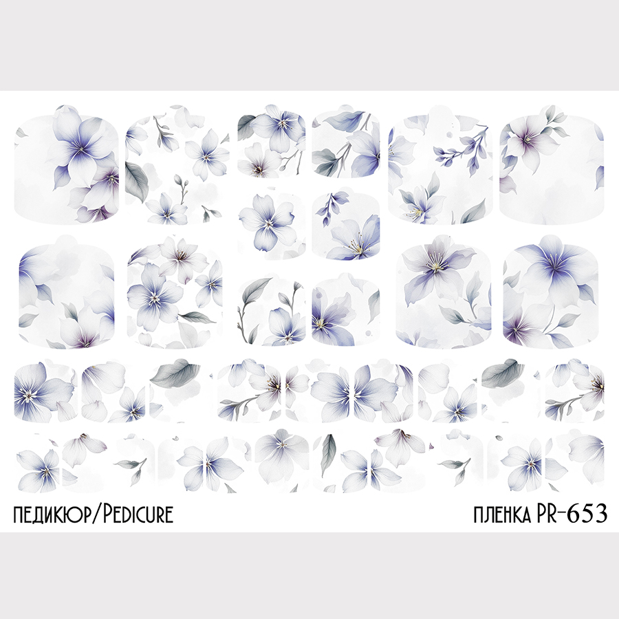 Anna Tkacheva, наклейки пленки для педикюра PR-653