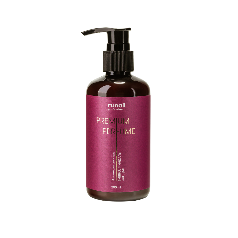 RuNail, парфюмированное молочко для рук и тела с мочевиной 10% (вишня, миндаль, сандал), 200 мл