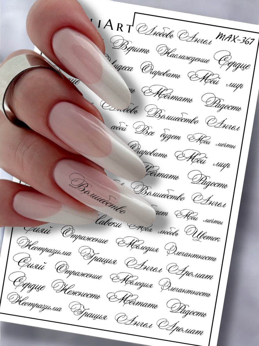 Anna Tkacheva, слайдер-дизайн MilliArt Max-367