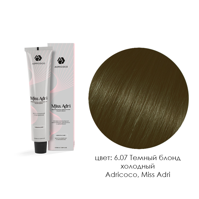 Adricoco, Miss Adri - крем-краска для волос (6.07 Темный блонд холодный), 100 мл
