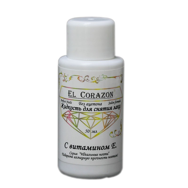 EL Corazon, жидкость для снятия лака без ацетона (с витамином Е), 50 мл