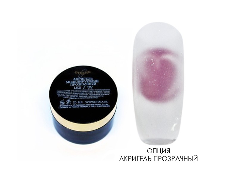 Опция, акригель (прозрачный), 15 мл Опция, акригель (прозрачный), 15 мл