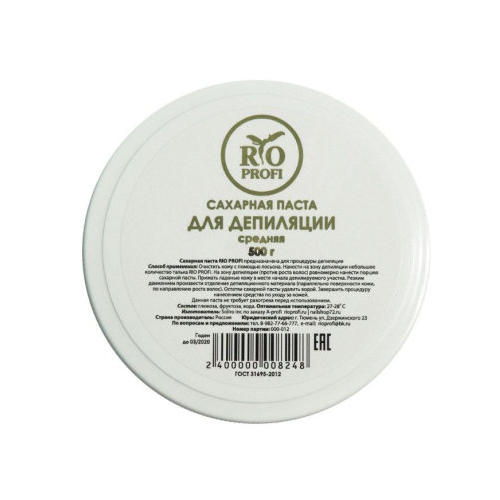 Rio Profi, сахарная паста для шугаринга (средняя), 500 гр