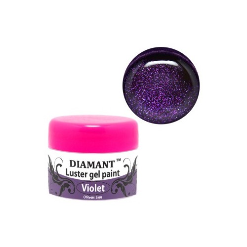 Diamant, Зеркальный гель (Фиолетовый), 5 мл