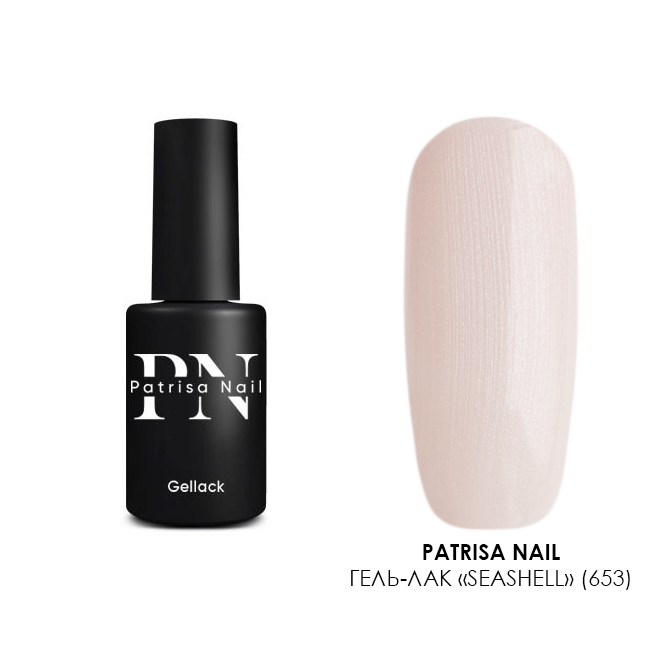 Patrisa nail, гель-лак SeaShell №653, 8 мл