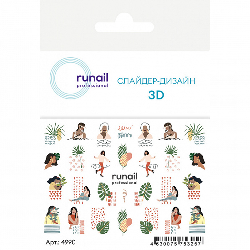 RuNail, 3D слайдер-дизайн №4990