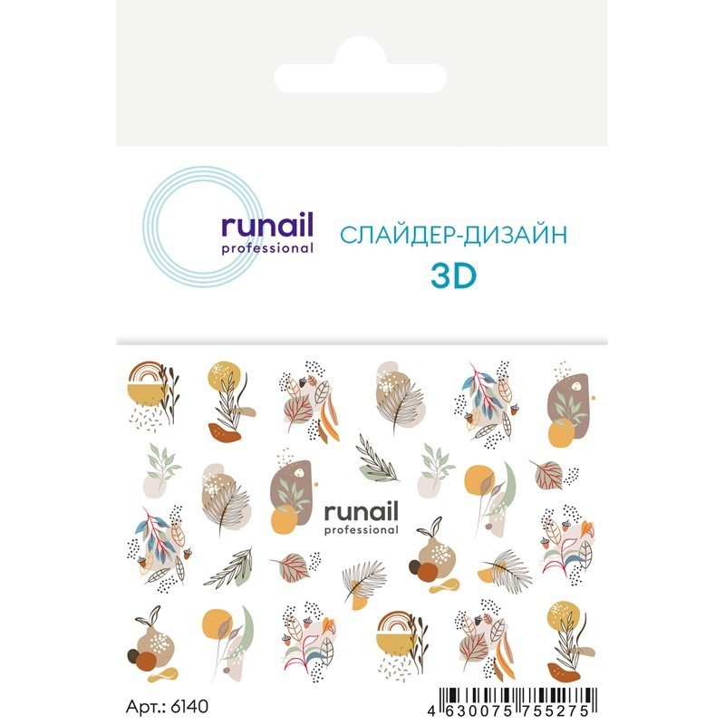 RuNail, слайдер-дизайн №6140