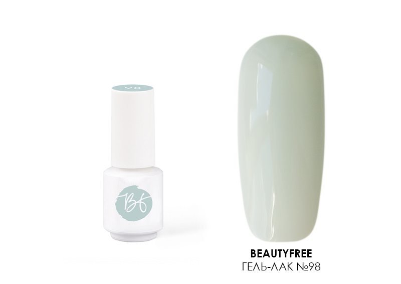 BeautyFree, гель-лак Pastels №98, 4 мл