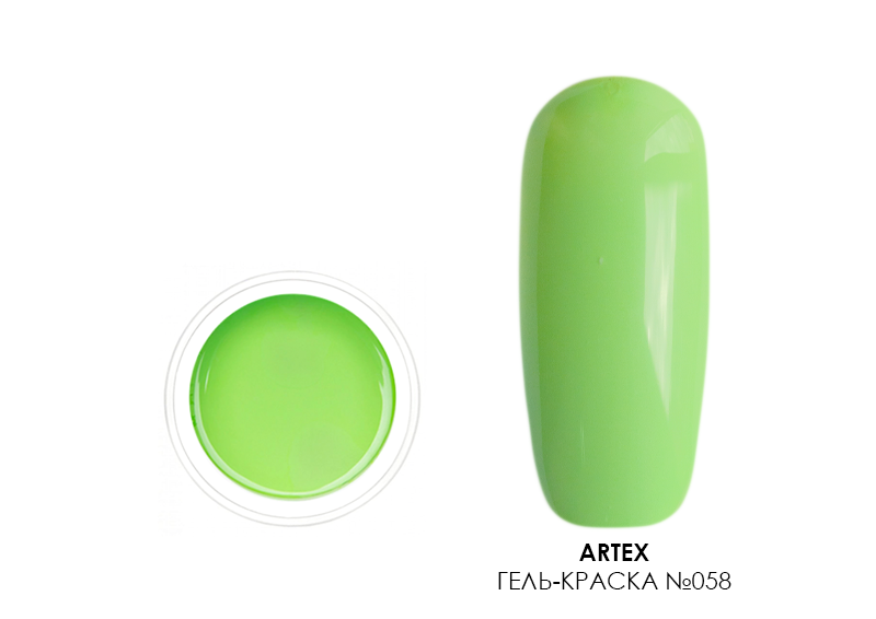 Artex, Artygel - гель-краска без л/с (058 салатовый), 10 гр