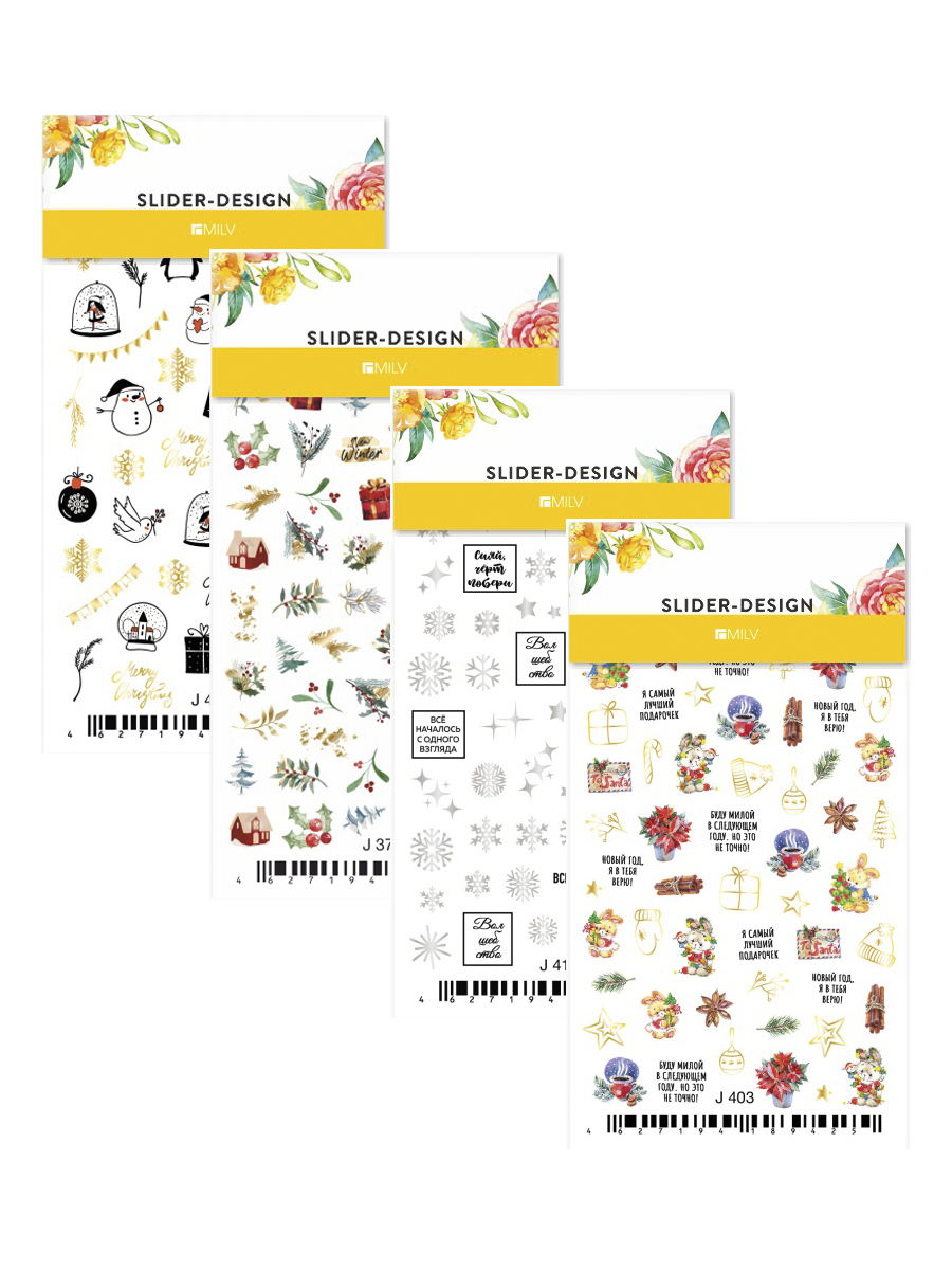 Milv, набор №11 слайдеры дизайн для ногтей (новый год, зима, снежинки, фразы), 4 шт
