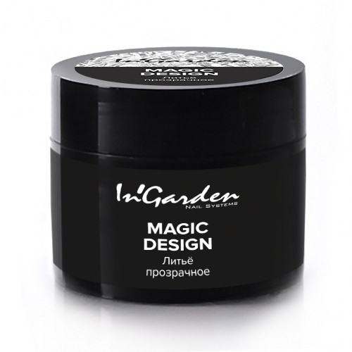 Ingarden, Magic design - гель-краска для дизайна ногтей (литье прозрачное 02), 4 гр