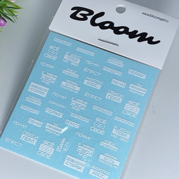Bloom, слайдер-дизайн W20