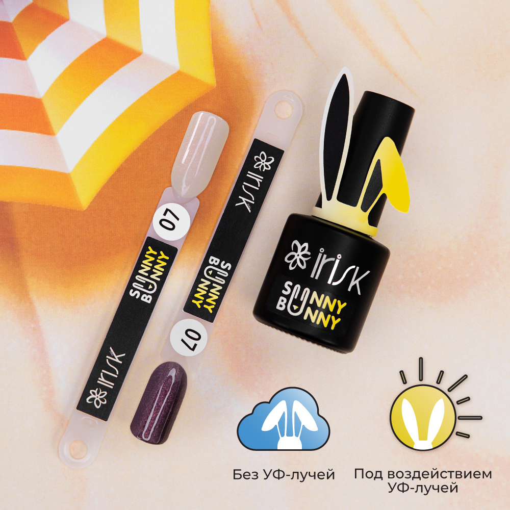 Гель-лаки Ириск в Москве | Купить гель-лак Irisk недорого в магазине Одива