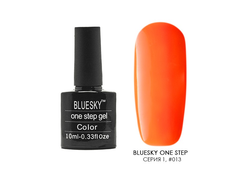 Bluesky one step gel, однофазный гель-лак (Апельсиновый микс 013), 10 мл