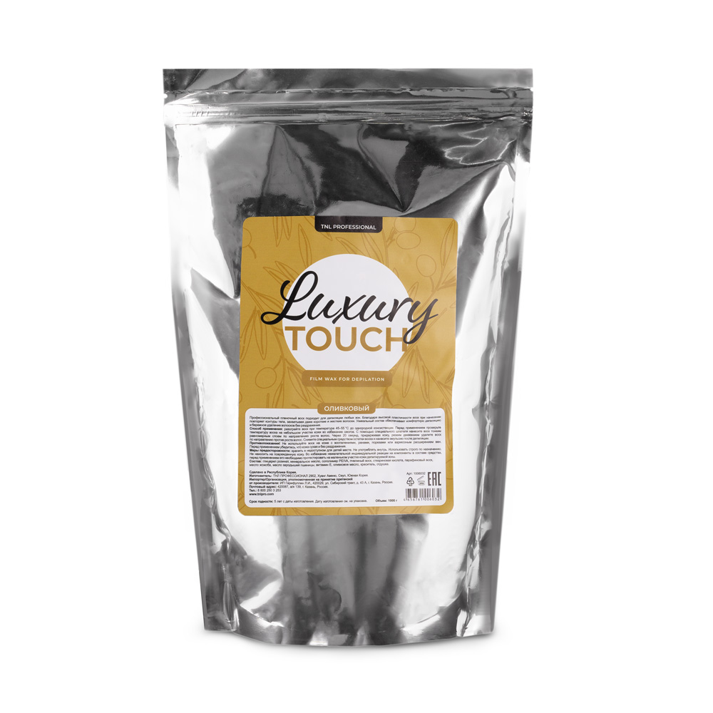 TNL, Luxury Touch - пленочный воск для депиляции (оливковый), 1000 гр