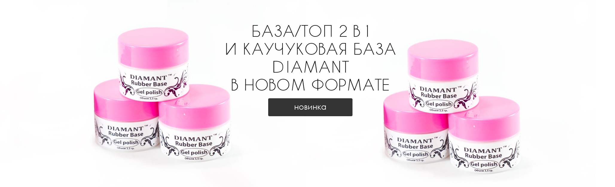 Диамант Интернет Магазин Для Ногтей Красноярск