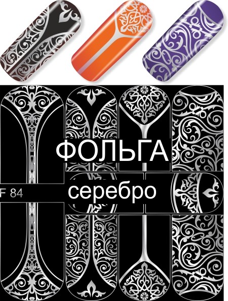 Milv, слайдер-дизайн "F084 серебро"