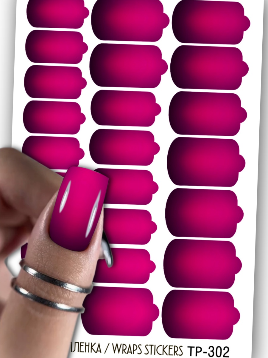 Дизайн ногтей. Товар: Anna Tkacheva, наклейки пленки для дизайна ногтей TP-302