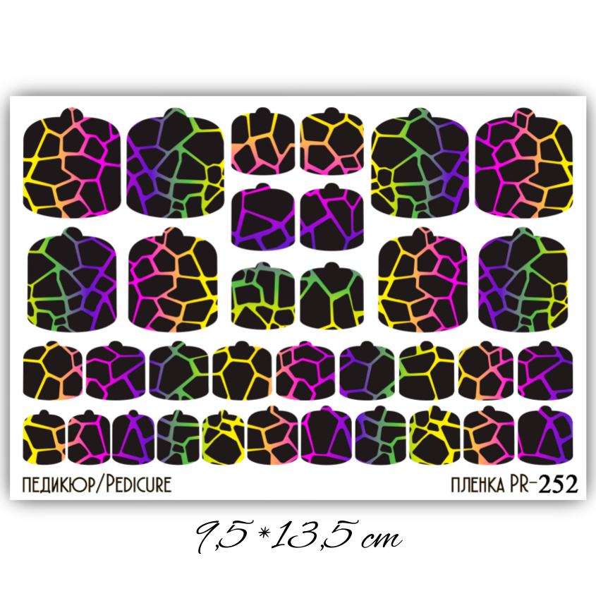 Anna Tkacheva, наклейки пленки для педикюра PR-252