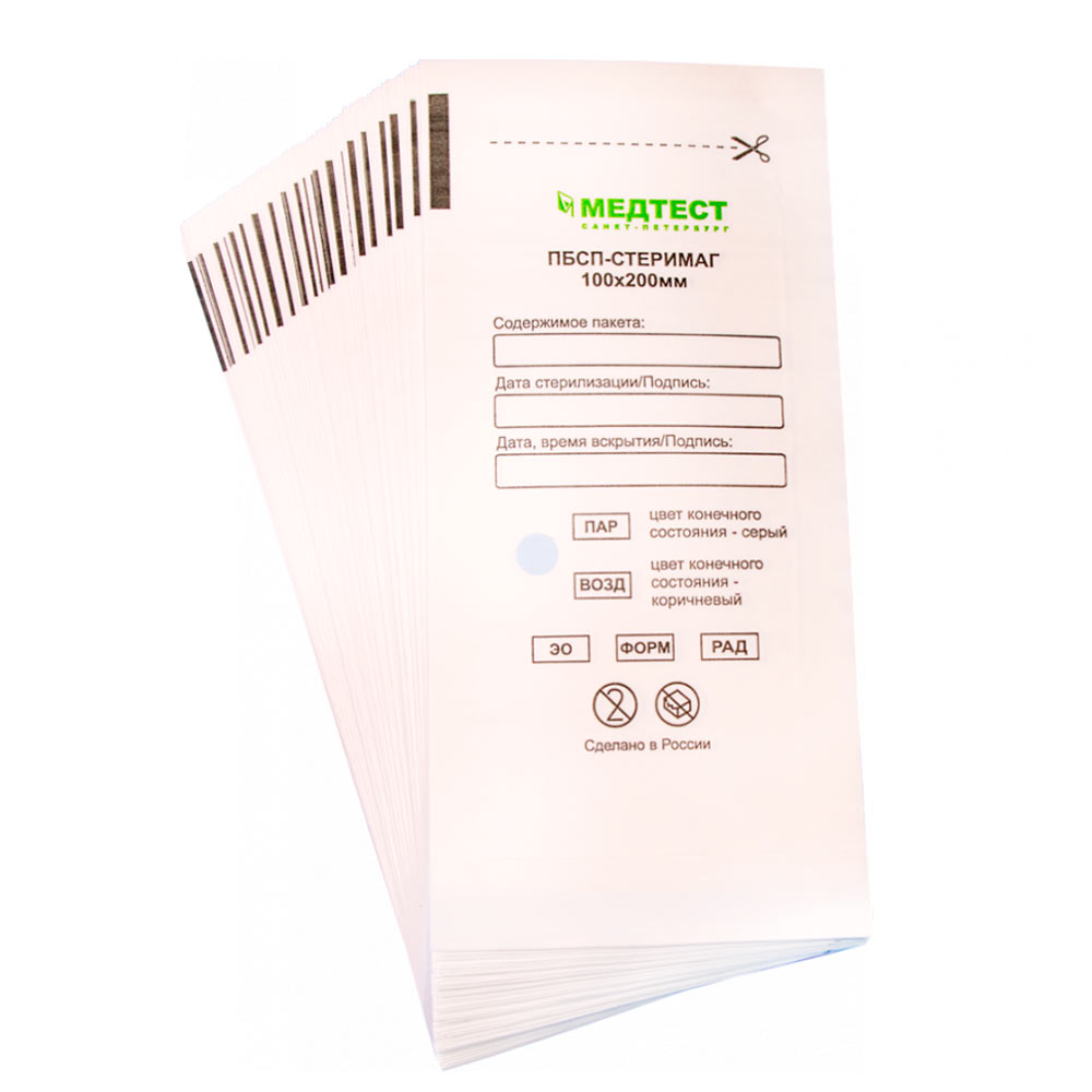 Пакеты для стерилизации ПБСП-СтериМаг (белые, 100х200 мм), 100 шт