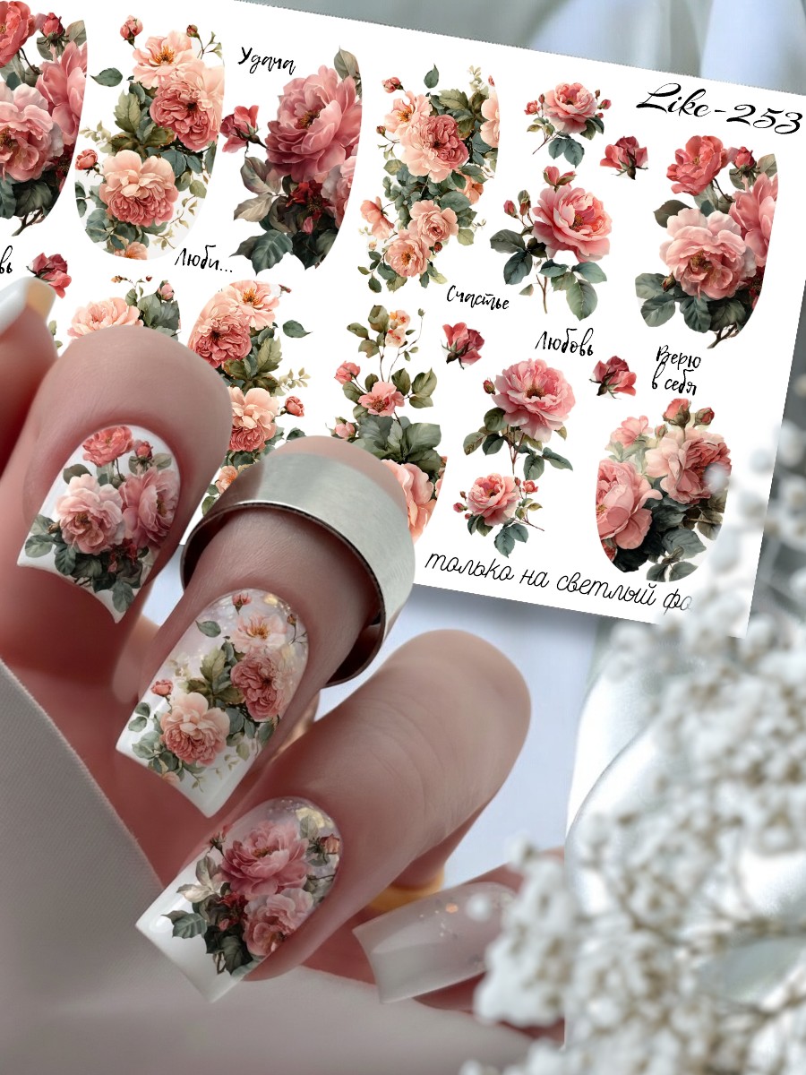 Anna Tkacheva, слайдер-дизайн LIKE-253