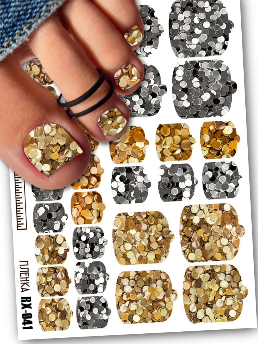 Дизайн ногтей. Товар: Anna Tkacheva, металлизированные наклейки пленки для педикюра RX-041