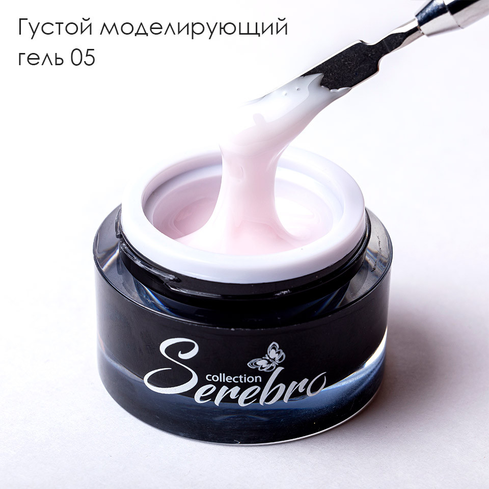 Serebro, густой моделирующий гель №5, 15 мл