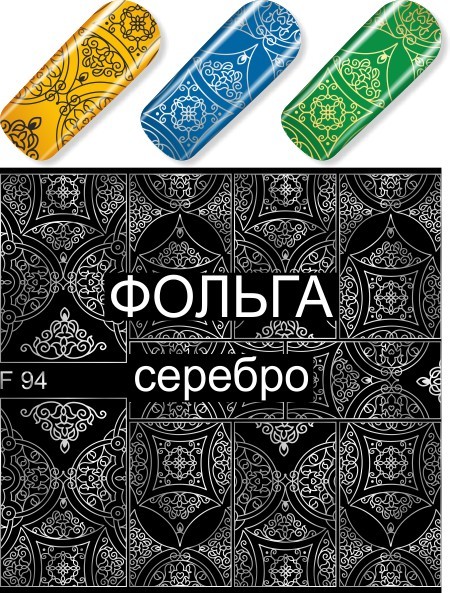 Milv, слайдер-дизайн "F94 серебро"