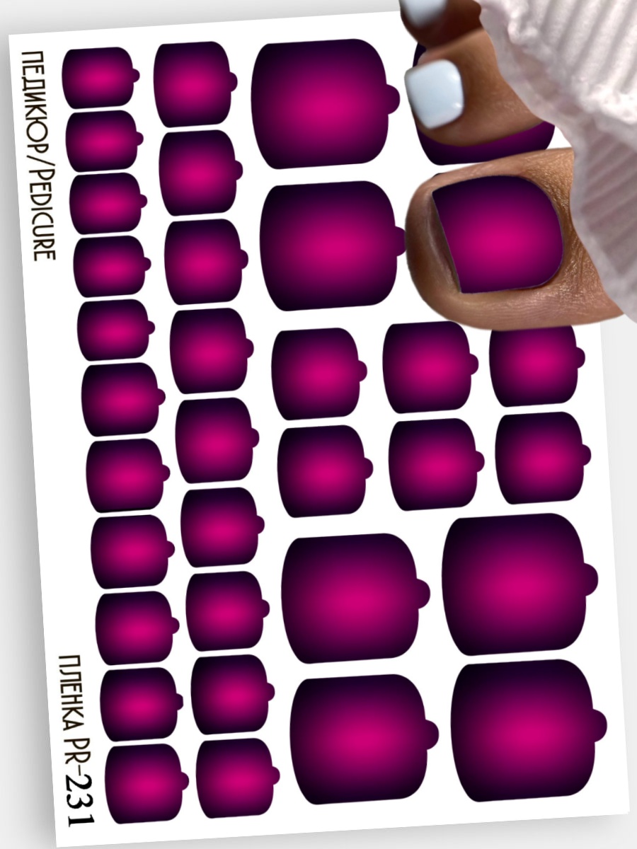 Anna Tkacheva, наклейки пленки для педикюра PR-231