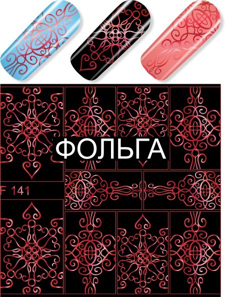 Milv, фольгированный слайдер-дизайн "F141 красный"