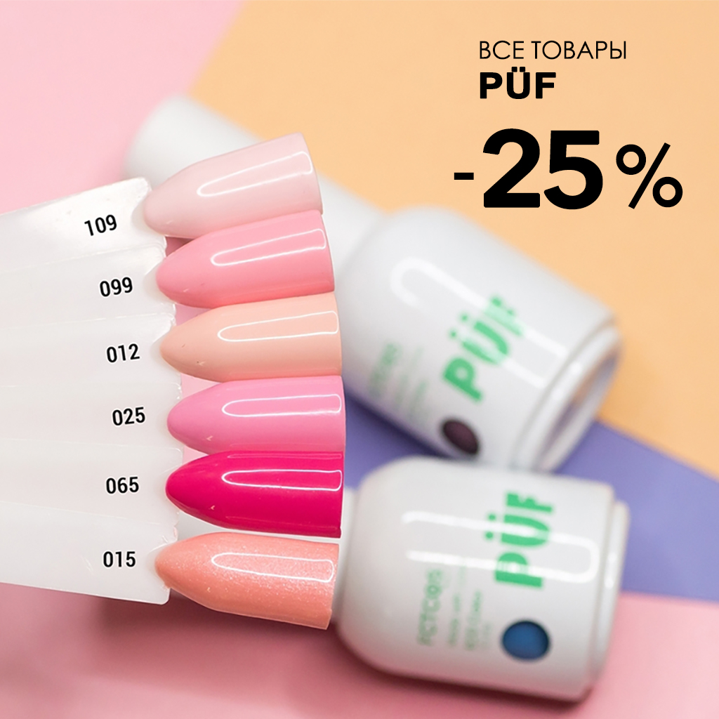 пластиковые нижние формы для наращивания ногтей. Смотреть фото пластиковые нижние формы для наращивания ногтей. Смотреть картинку пластиковые нижние формы для наращивания ногтей. Картинка про пластиковые нижние формы для наращивания ногтей. Фото пластиковые нижние формы для наращивания ногтей пластиковые нижние формы для наращивания ногтей. Смотреть фото пластиковые нижние формы для наращивания ногтей. Смотреть картинку пластиковые нижние формы для наращивания ногтей. Картинка про пластиковые нижние формы для наращивания ногтей. Фото пластиковые нижние формы для наращивания ногтей