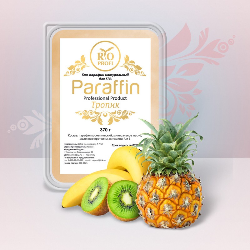 Rio Profi, био парафин (Тропик), 370 гр