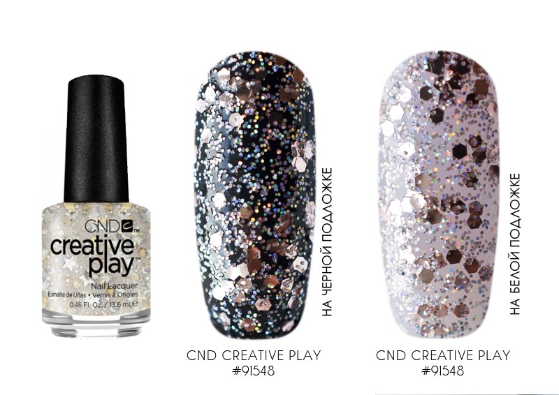 CND Creative Play № 497 (Look no hands), 13,6 мл