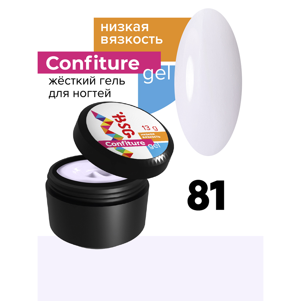 BSG, Confiture - жёсткий гель для наращивания №81 (низкая вязкость), 13 гр BSG, Confiture - жёсткий гель для наращивания №81 (низкая вязкость), 13 гр