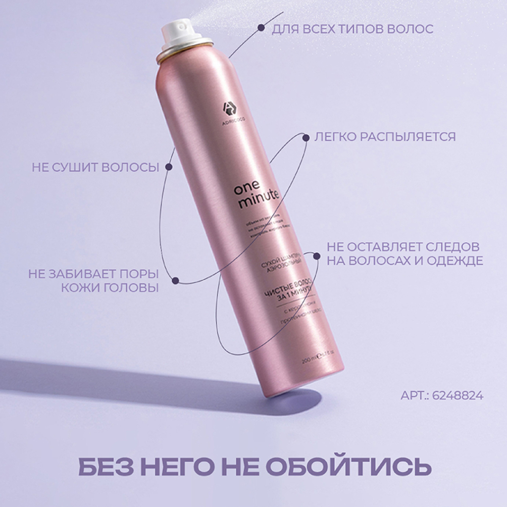 сух1.jpg