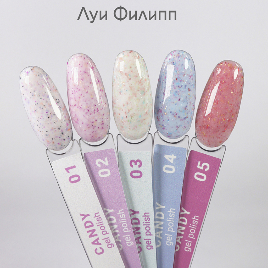 кенди 1.jpg