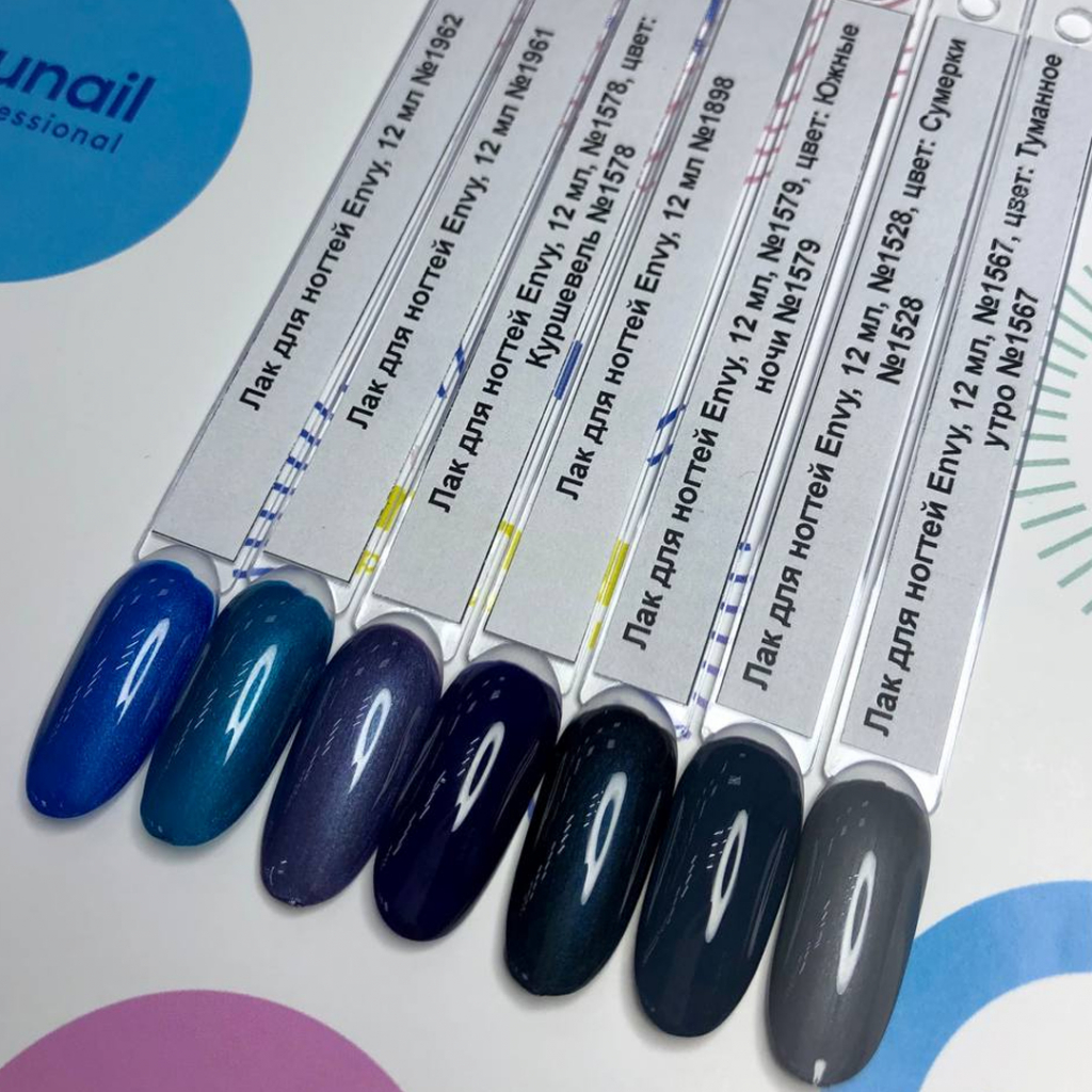 Runail лак для ногтей Envy .jpg Runail лак для ногтей Envy .jpg