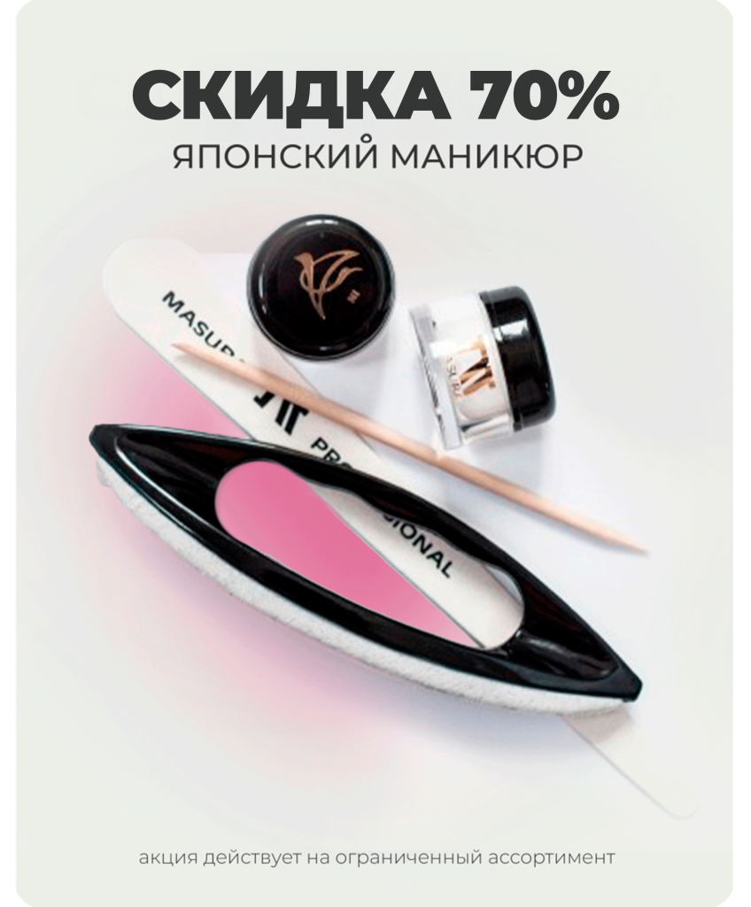 японксий.png