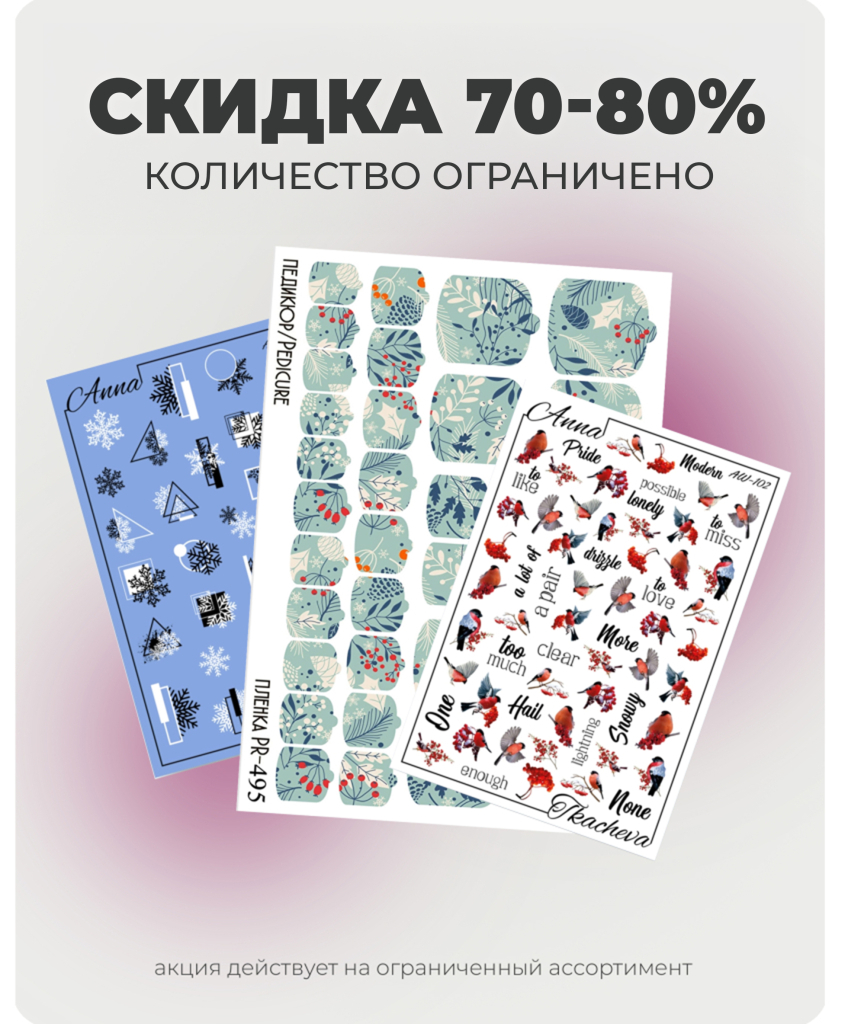 слайдеры 1.jpg