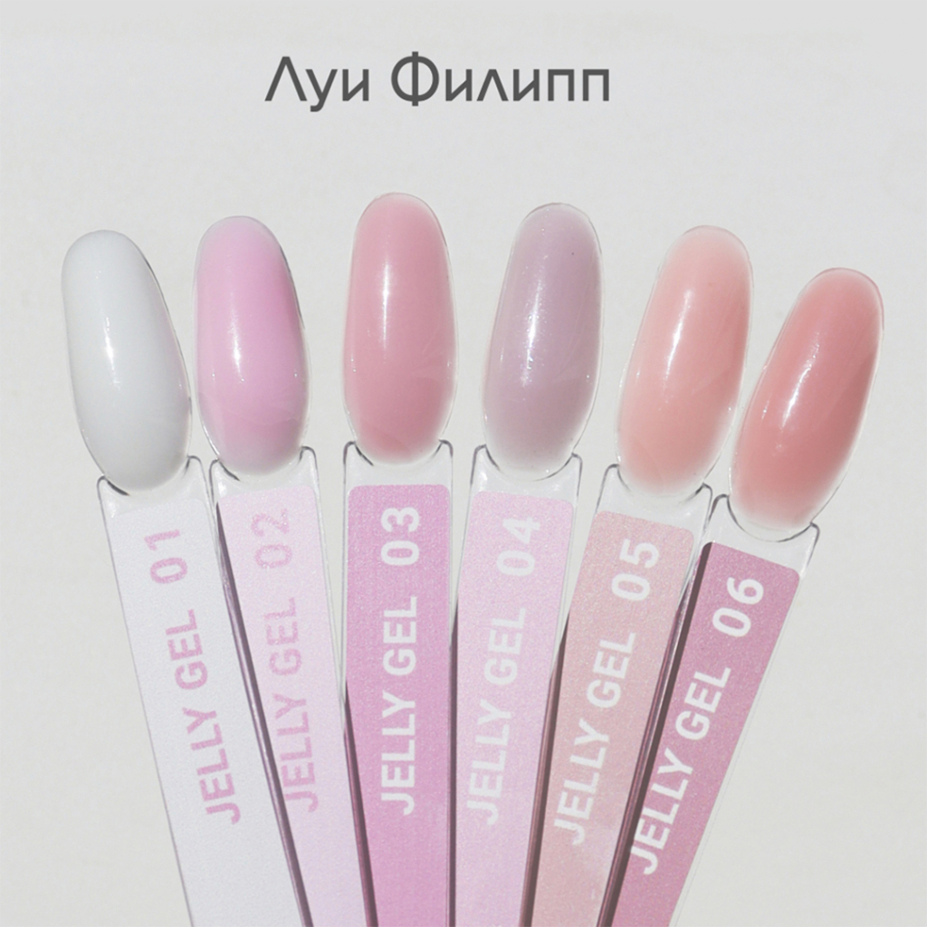 желе в новость.jpg