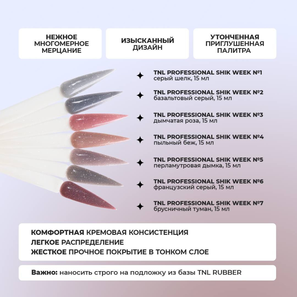 шик в новость2.jpg шик в новость2.jpg