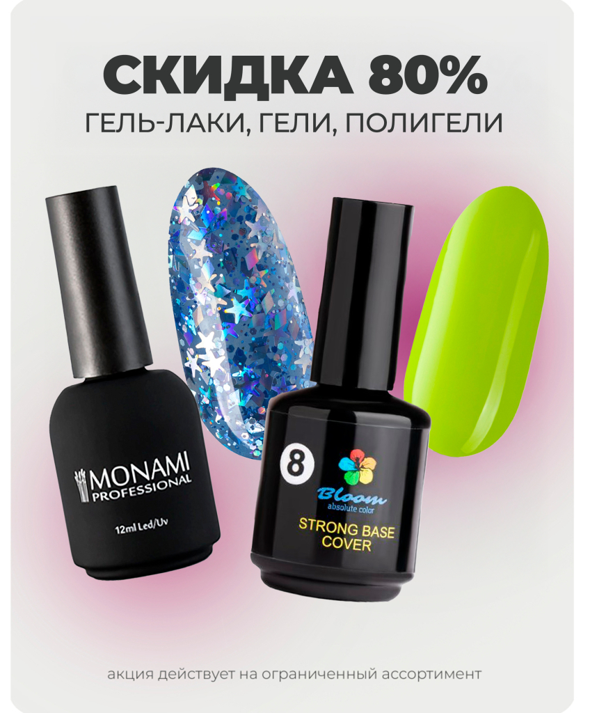 лак.jpg