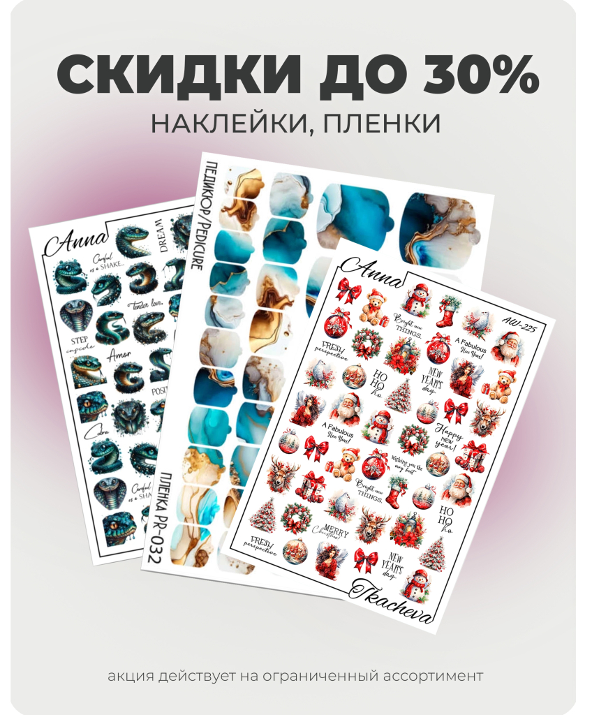 нов пленк 1.jpg