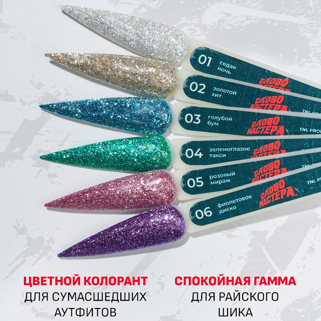 мастер 3.jpg