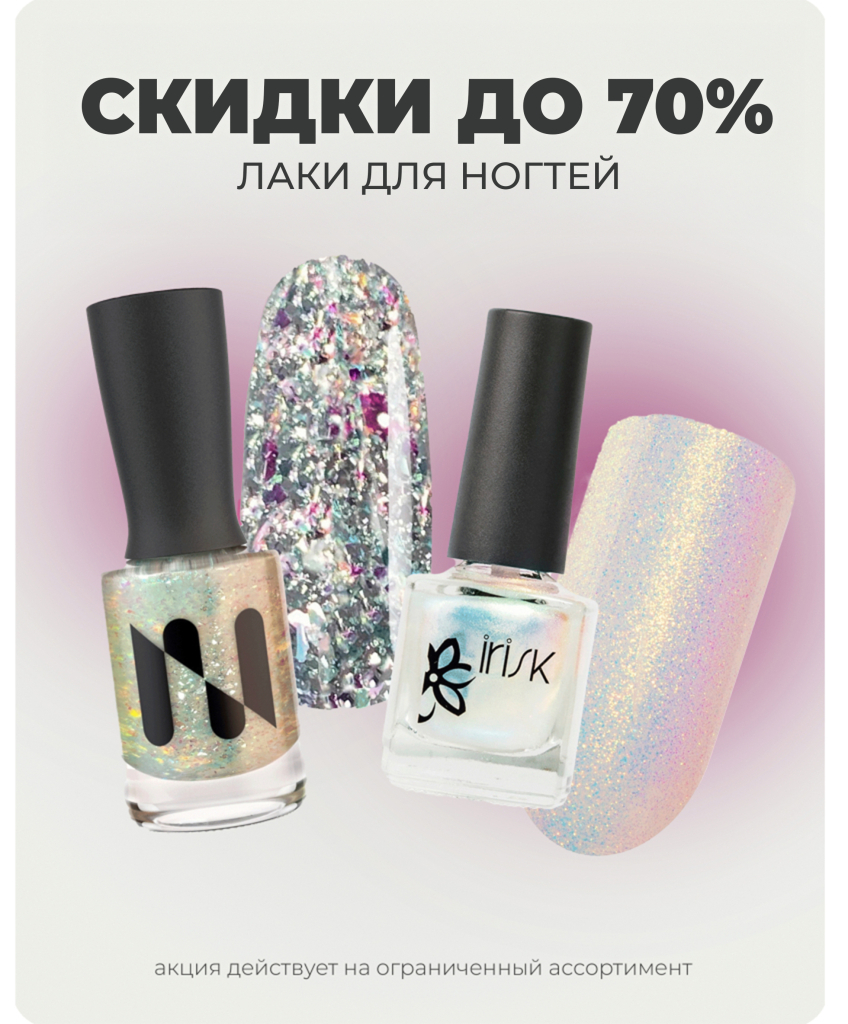 лаки 1.jpg