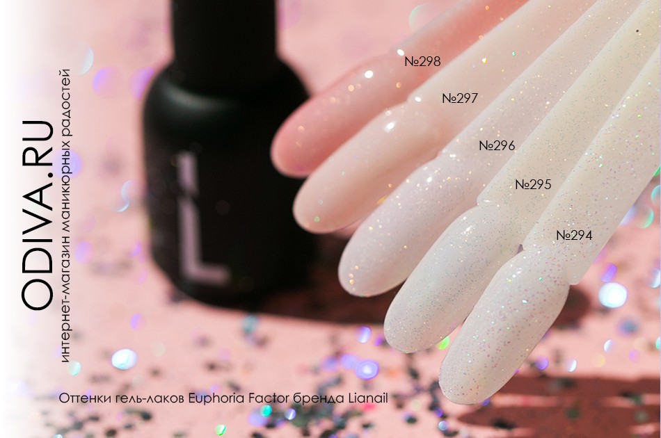 Euphoria Factor Lianail.jpg Euphoria Factor Lianail.jpg