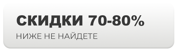 кнопки серые 70.png
